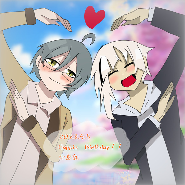 あつぴっぴ誕生日おめ！！