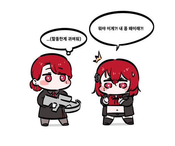 HongRyeon & JangHwa SD