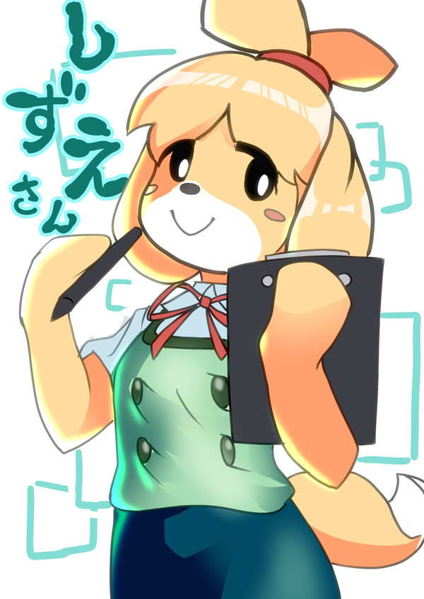 しずえさん