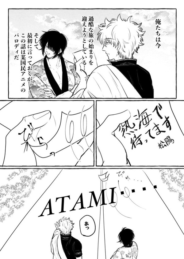 銀高まとめ2
