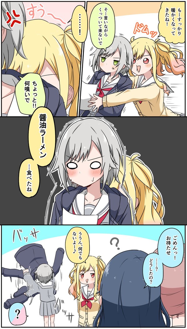 Twitterまとめ(プロセカ)⑩