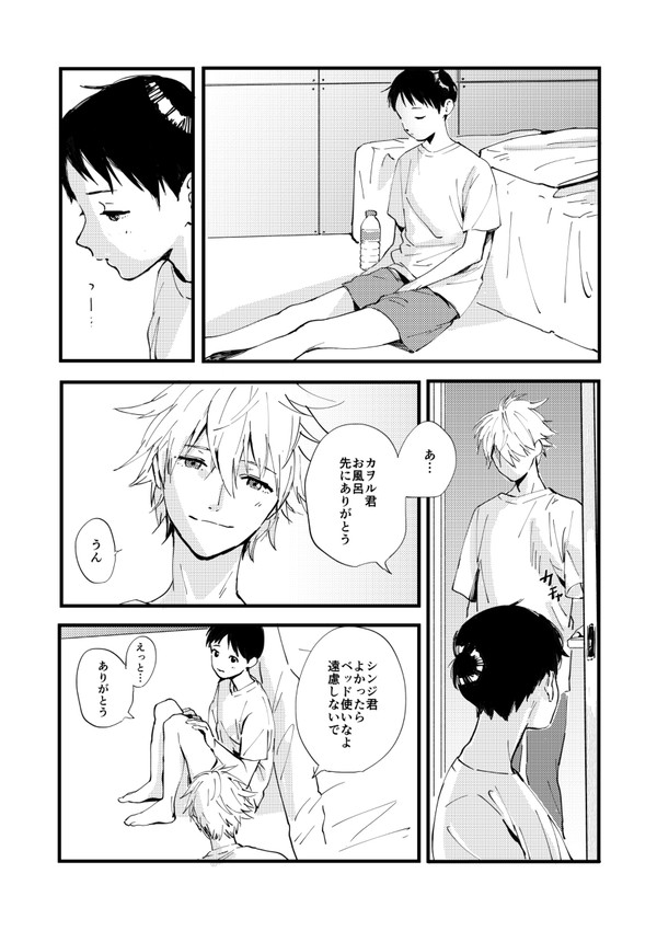 53