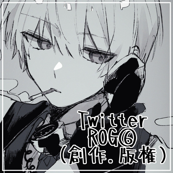 Twitter ROG⑥