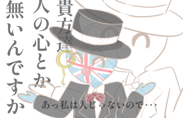 イギリスっていつもそうですよね、、、!!!!