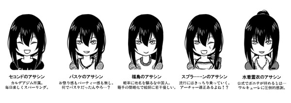 【腐】ついった新殺ログ30。