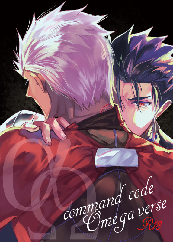 web再録『commandcord:Omegaverse』