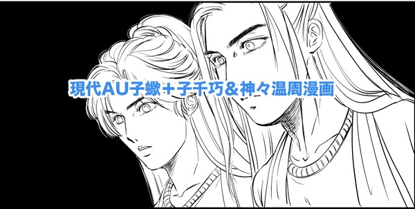 老温先生と歩く春の野山、他。