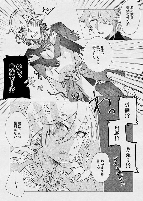 アルカヴェ