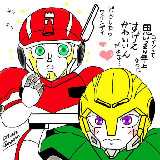 気になるアイツ