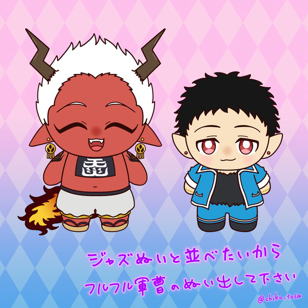 【魔入りました！入間くん】