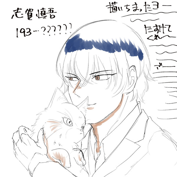 学園ハンサム