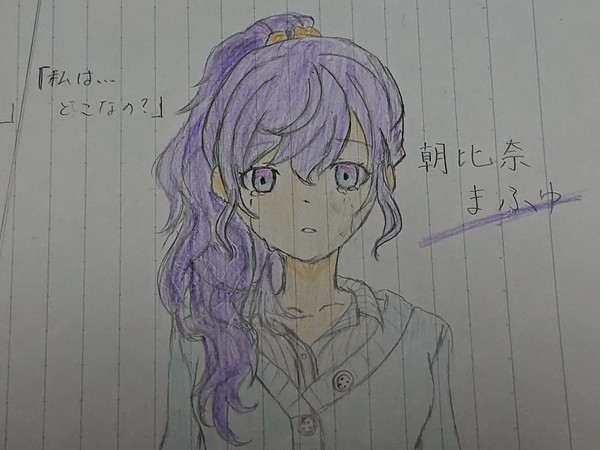 私は…どこなの？