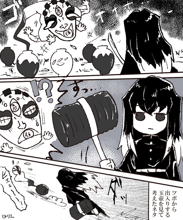 某モグラ退治ゲーム？