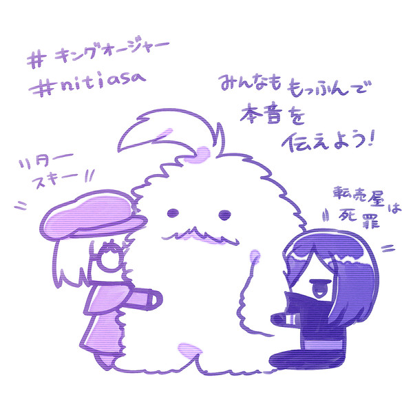 ゴッカン産もっふんサンドイッチ
