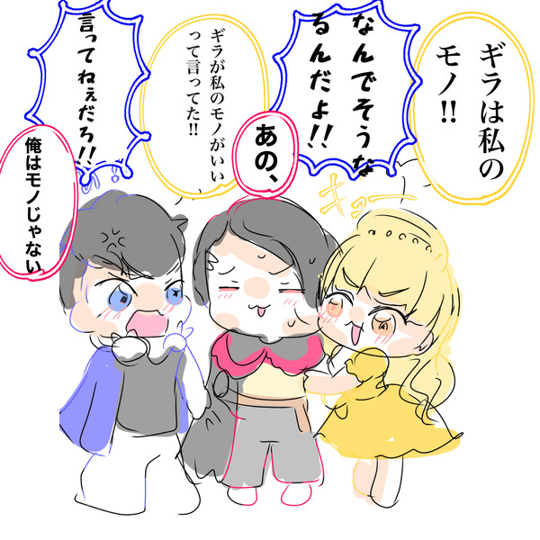信号機組わちゃわちゃ