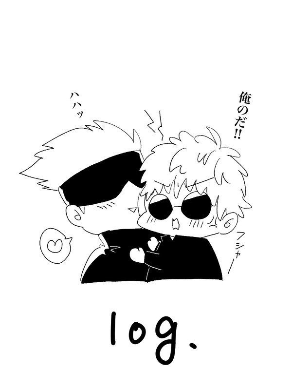 五五log