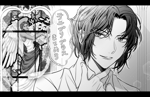テニプリプラス絵まとめ3