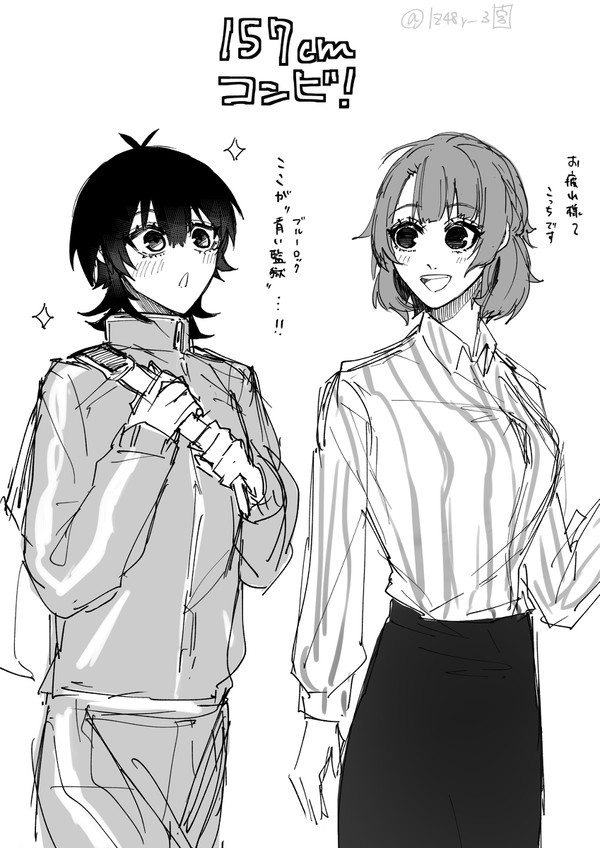 【夢ﾙｰﾛｯｸ】Twitterまとめ②【isg妹ｼﾘｰｽﾞ】