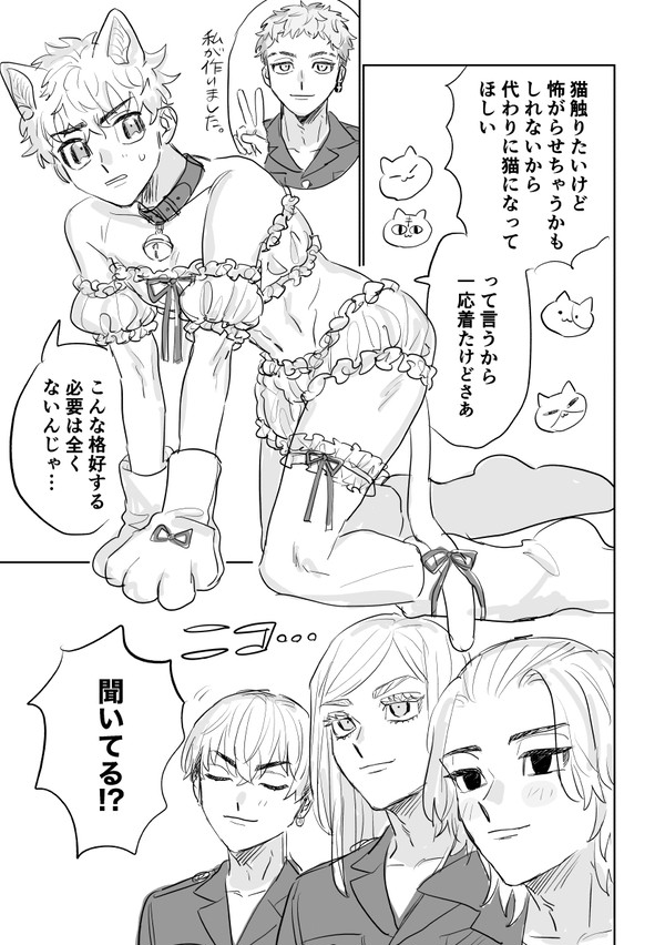 ログ