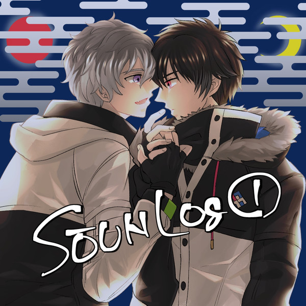 そーうんLog①