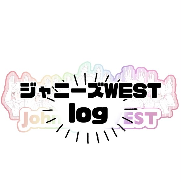 JW log⑥