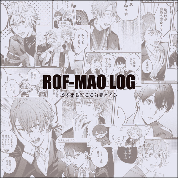 log