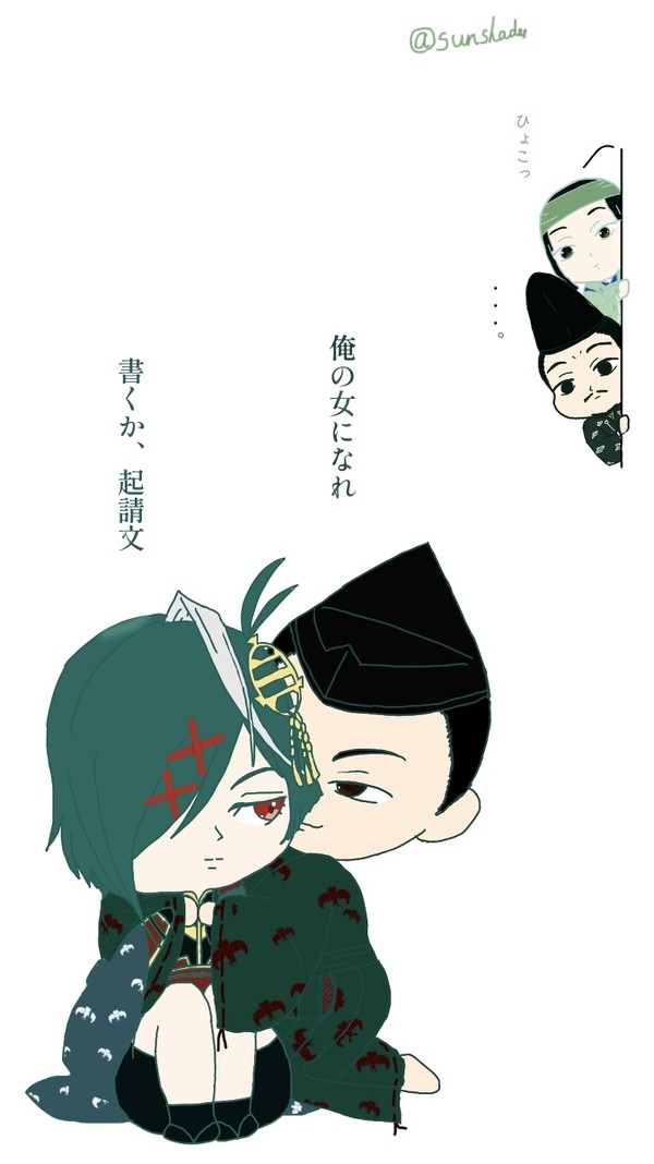 新たな出会い?