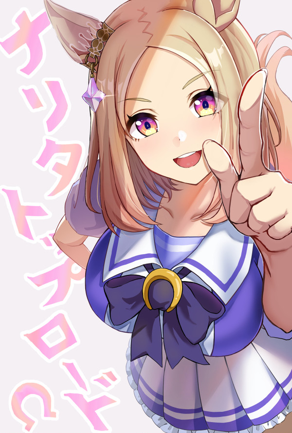 ナリタトップロード