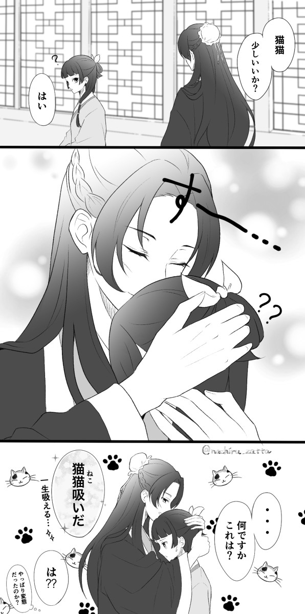 これもまた補充