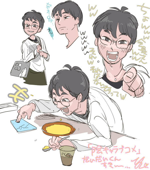 陰ラブFA詰め合わせ