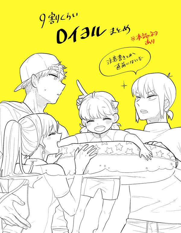 RxY log01