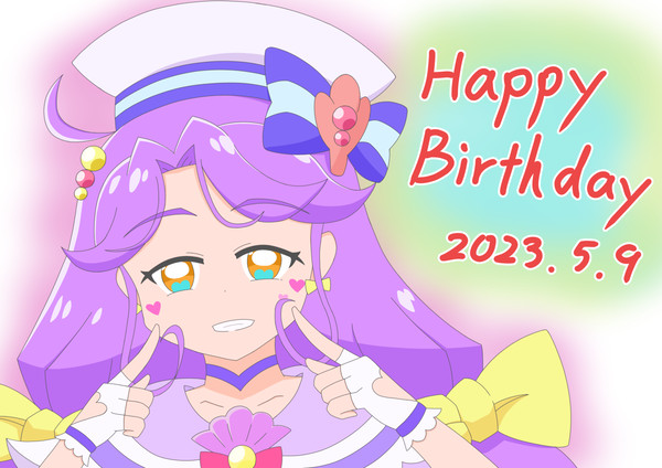 キュアコーラル