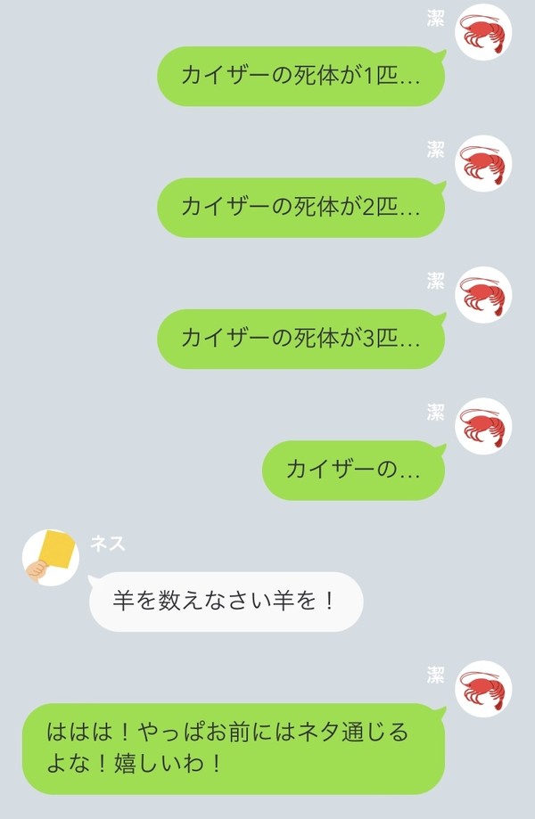 潔がプロポーズされて断るだけの話