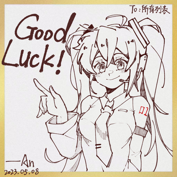 はじめまして!!