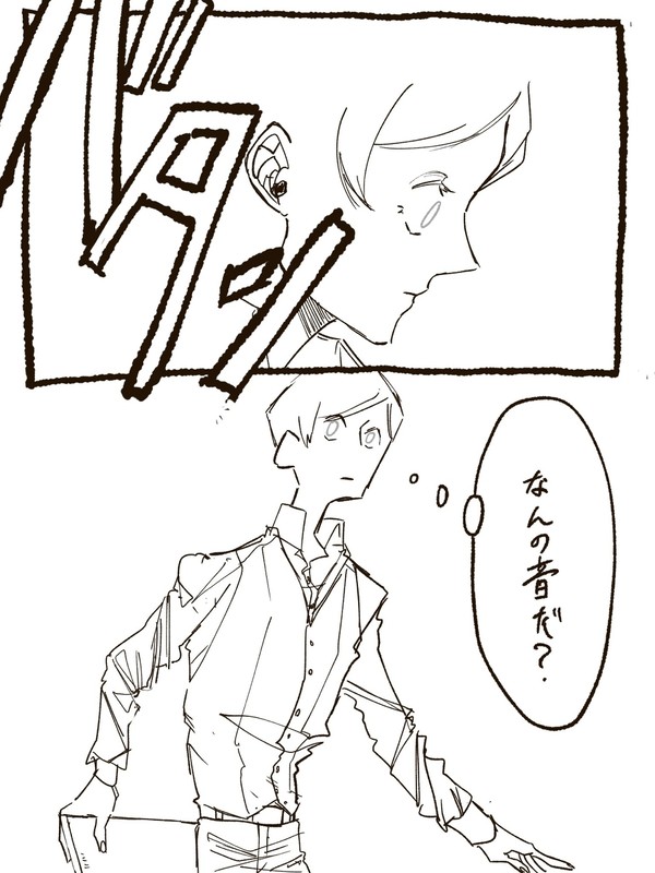 ひとりはさみしい