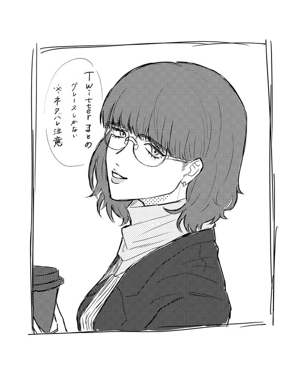 ついったまとめ