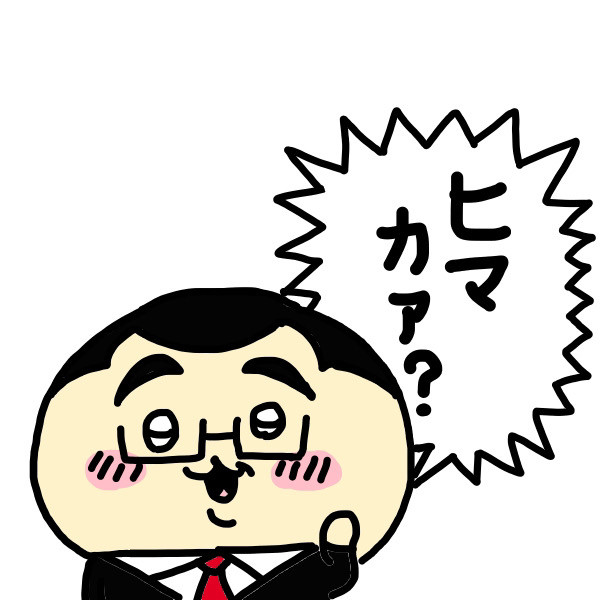 あいぼう2