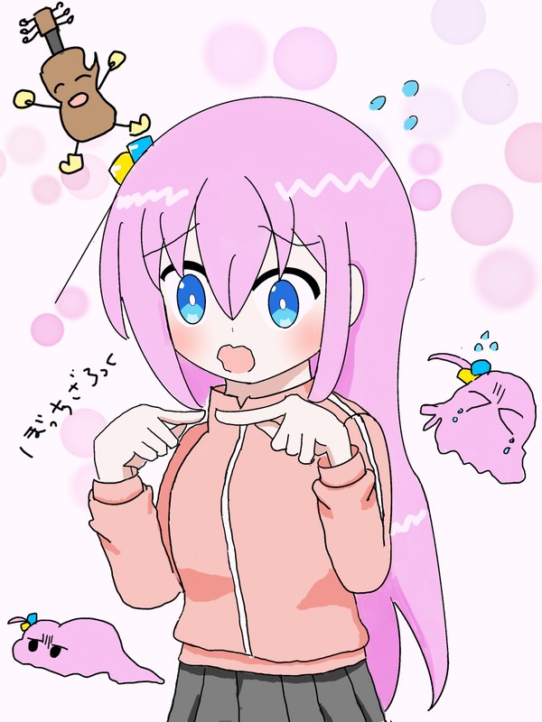 褒められ、ぼっちちゃん