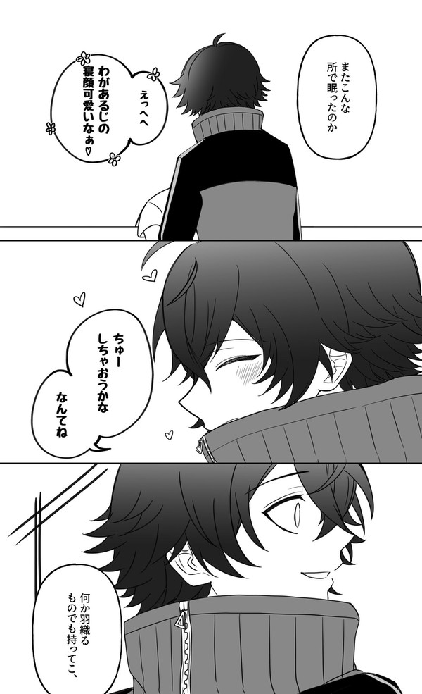 水さに+政府組+初期刀