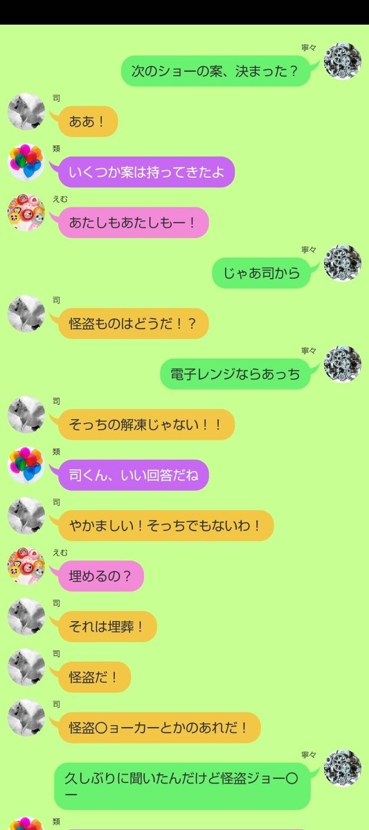 わかる人にはきっとわかる