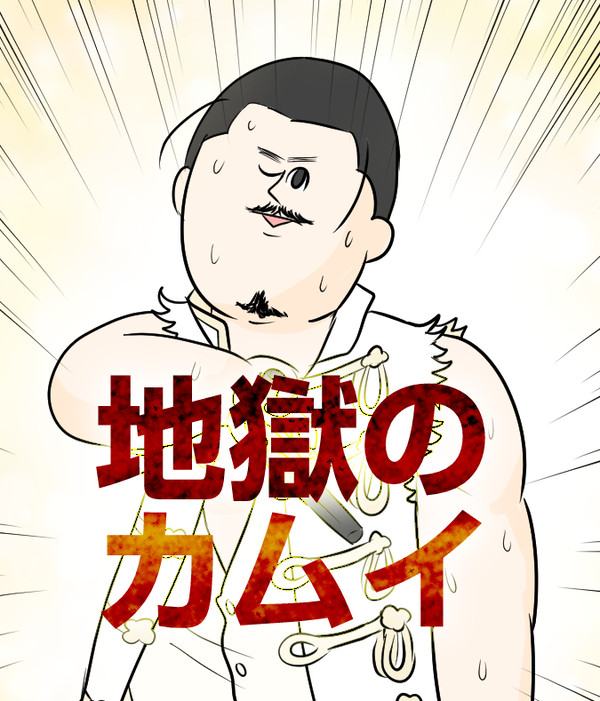 ミサワパロ