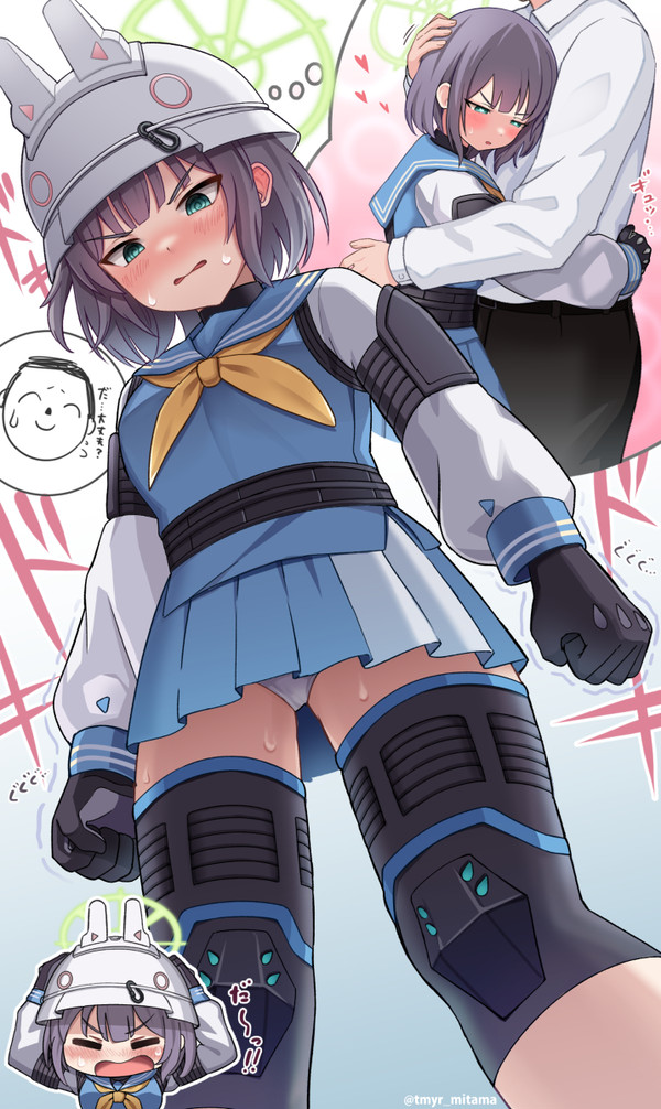 空井サキは甘えたい。