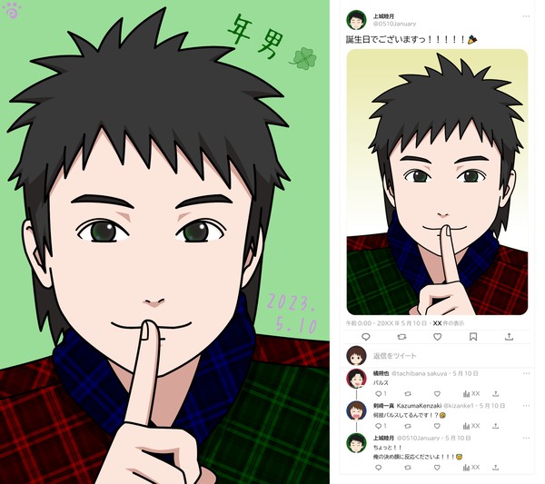 師匠と師匠の後輩と弟子（と…）