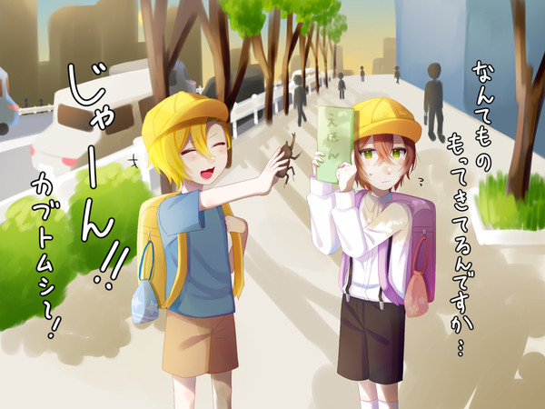 ショタひふ幻