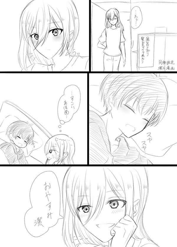 千切受けまとめ