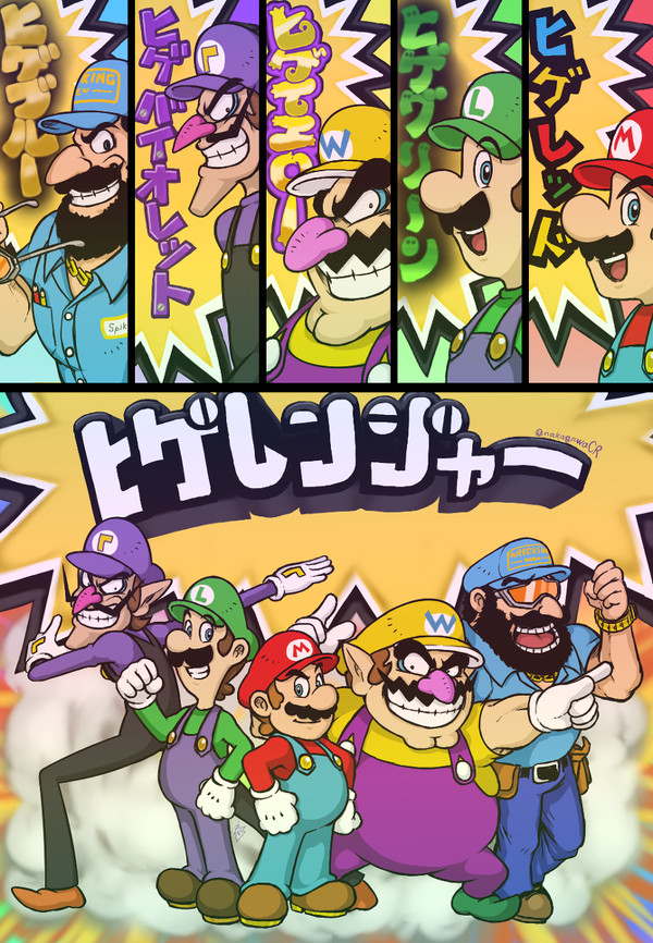 ヒゲレンジャー