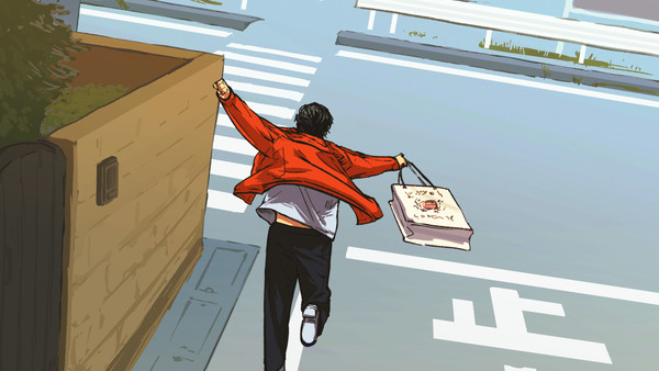 家路