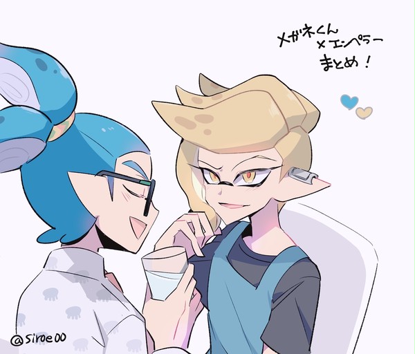 メガエンまとめ