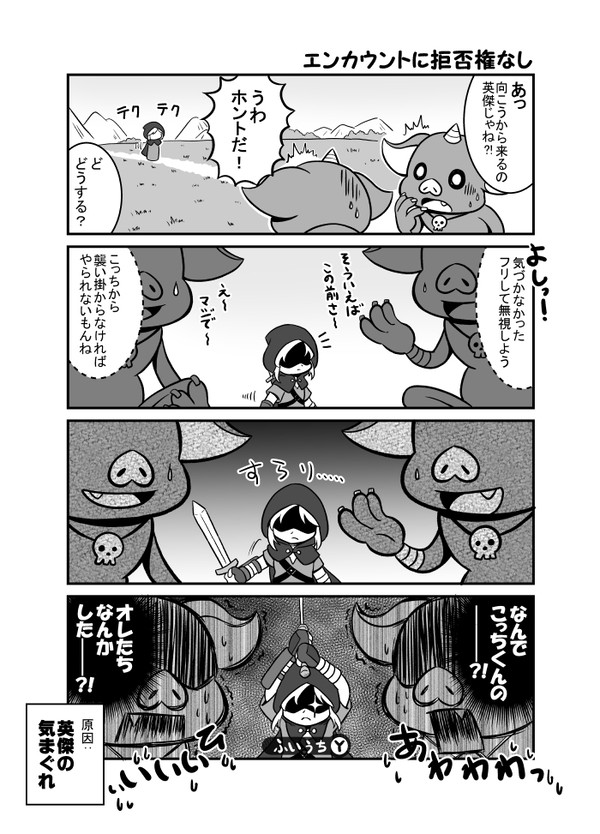 続・ボコブリン視点のブレスオブザワイルド