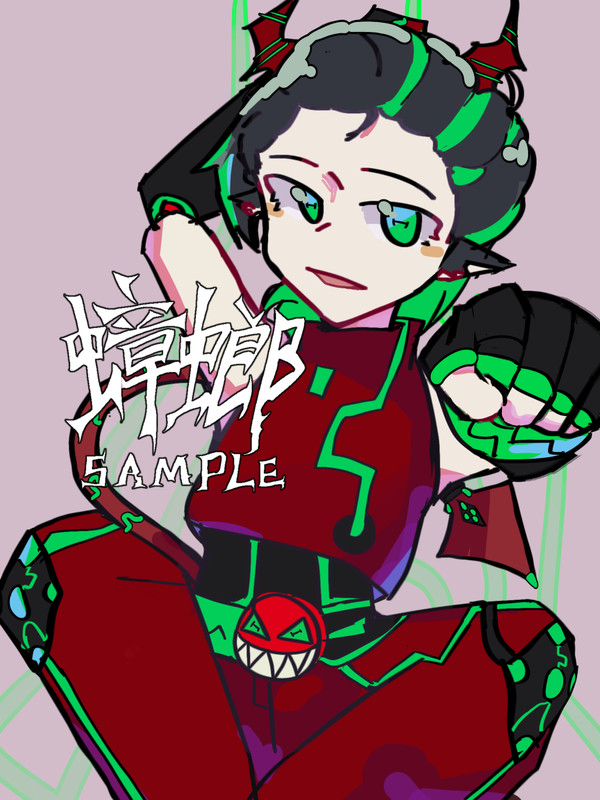 稿件